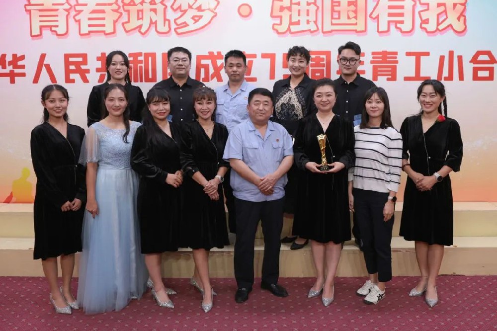 華魯代表隊(duì)榮獲濟(jì)煉青工小合唱比賽一等獎(jiǎng)