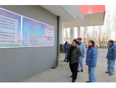 總經(jīng)理王加清大年三十 慰問(wèn)一線當(dāng)班員工