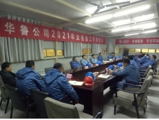 華魯公司為濟煉大檢修做好餐飲保障