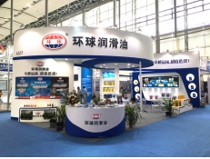 卓越品質(zhì)二十年——環(huán)球潤(rùn)滑油亮相廣州潤(rùn)滑油
